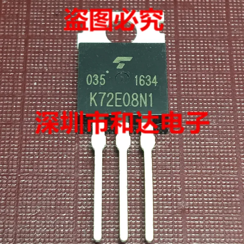 5 шт. K72E08N1 TK72E08N1-220 80V 157A