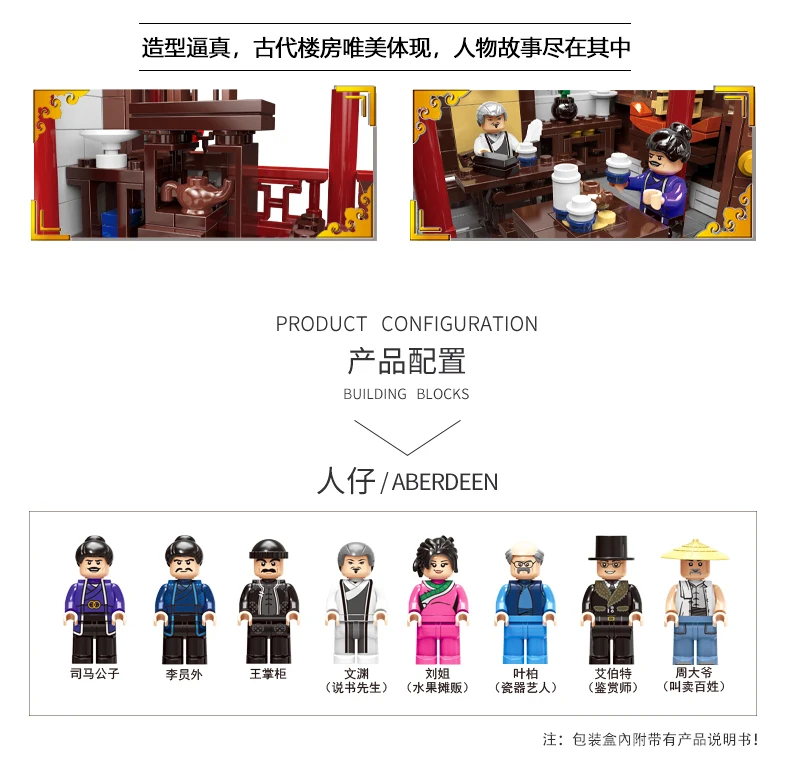 中华街详情_08
