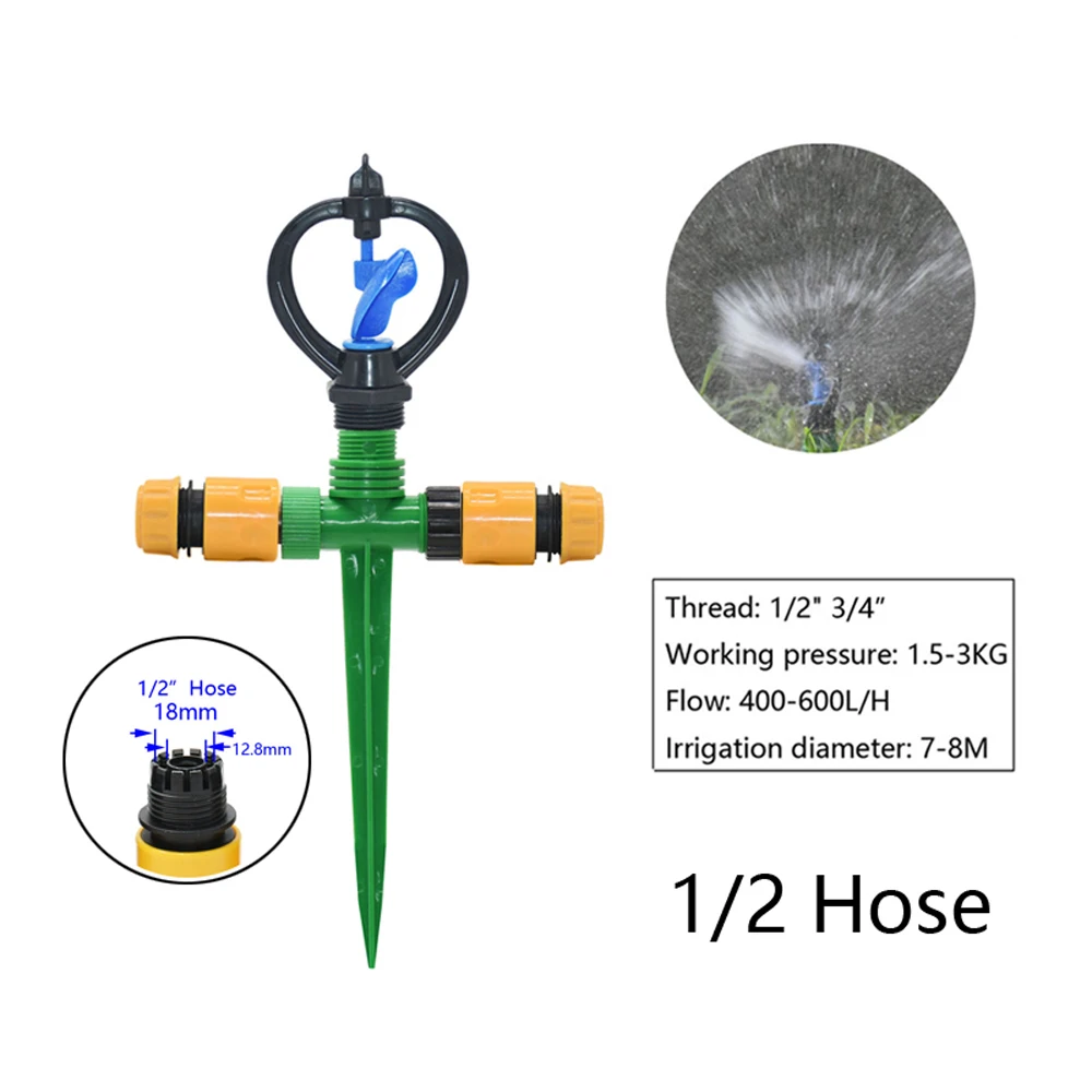 Garden Irrigation Double Outlet Rocker Nozzle 360 Degrees Rotary Jet Sprinklers 1/2 3/4" Thread Plastic Spike Inserting Ground