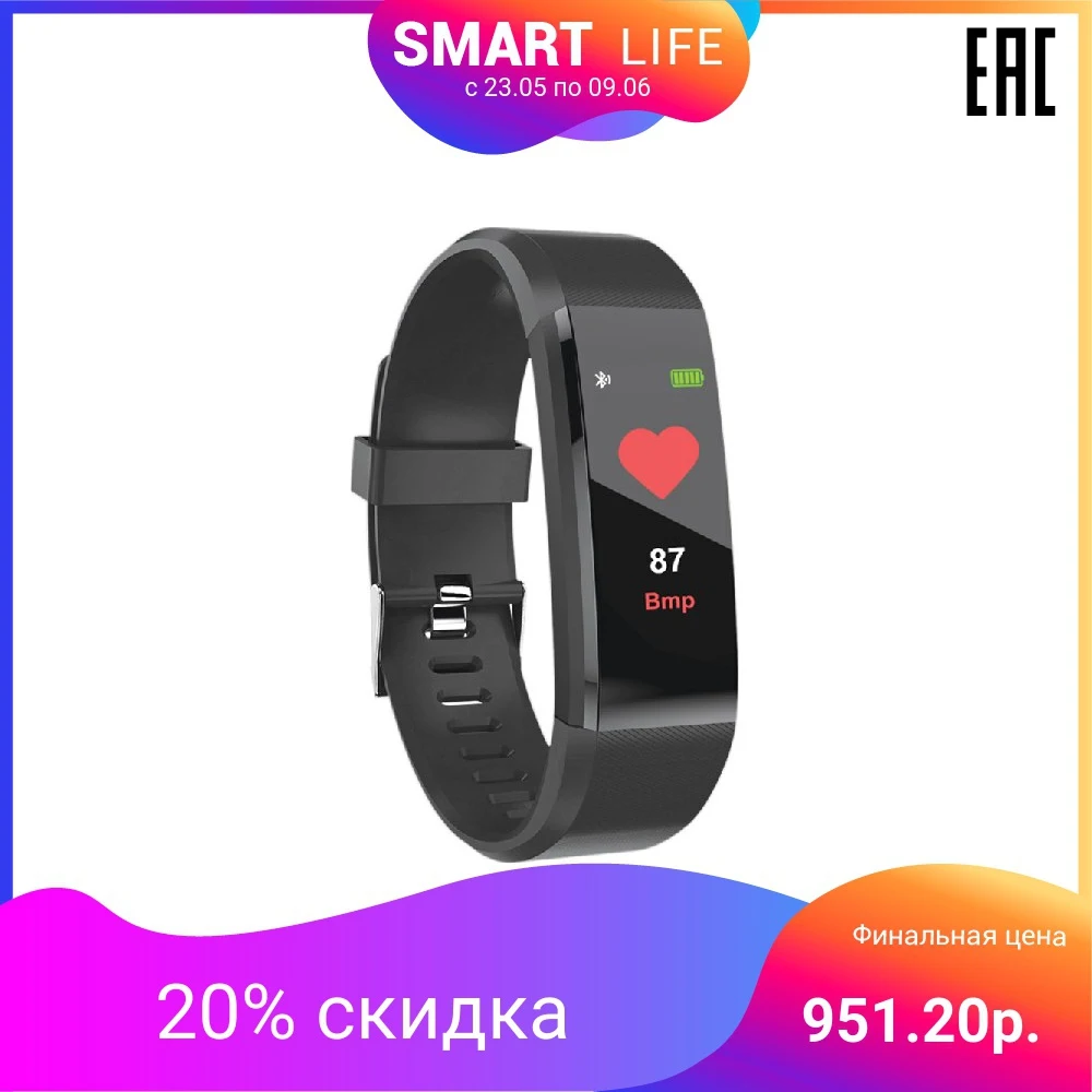 Фитнес браслет Qumann QSB 11 Black|Часы| | АлиЭкспресс