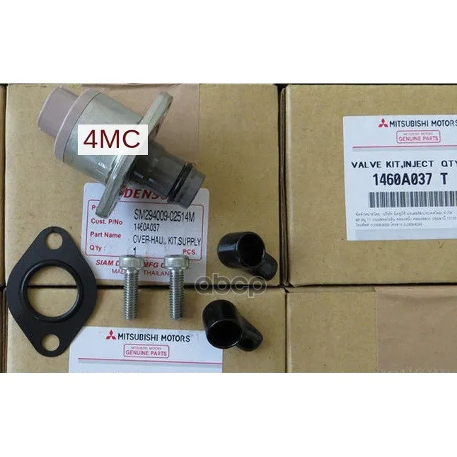 Клапан Топливного Насоса Mitsubishi L200 2005-, Pajero, Montero 2008- MITSUBISHI арт. 1460A037