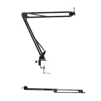 

Webcam Stand Cantilever Mobile Phone Microphone Live Broadcast Desktop Cantilever Folding Metal Stand