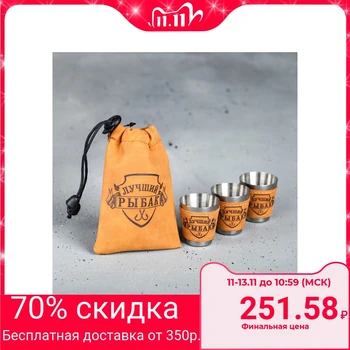 

A set of glasses "The best fisherman", 30 ml, 3 pcs.