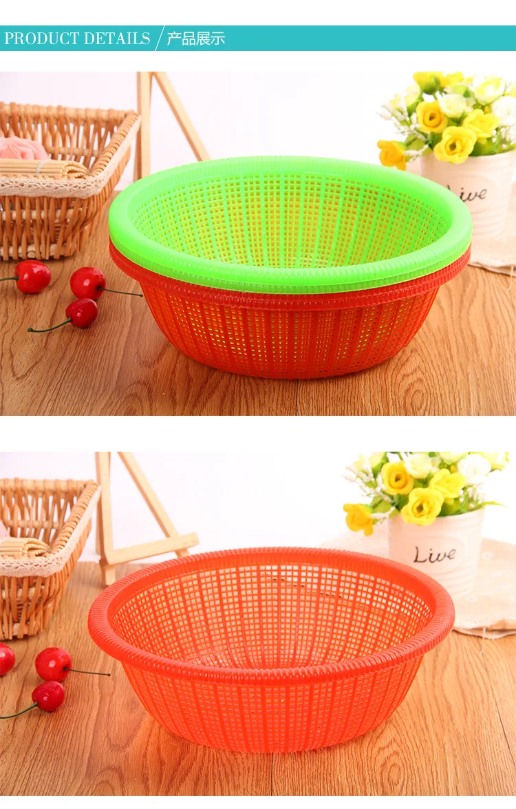 G062 Diameter 25cm High 7cm Lace Milan Low Voltage Wash Milan Drain Basket Fruit Basket 2 Yuan Shop Supply Of Goods