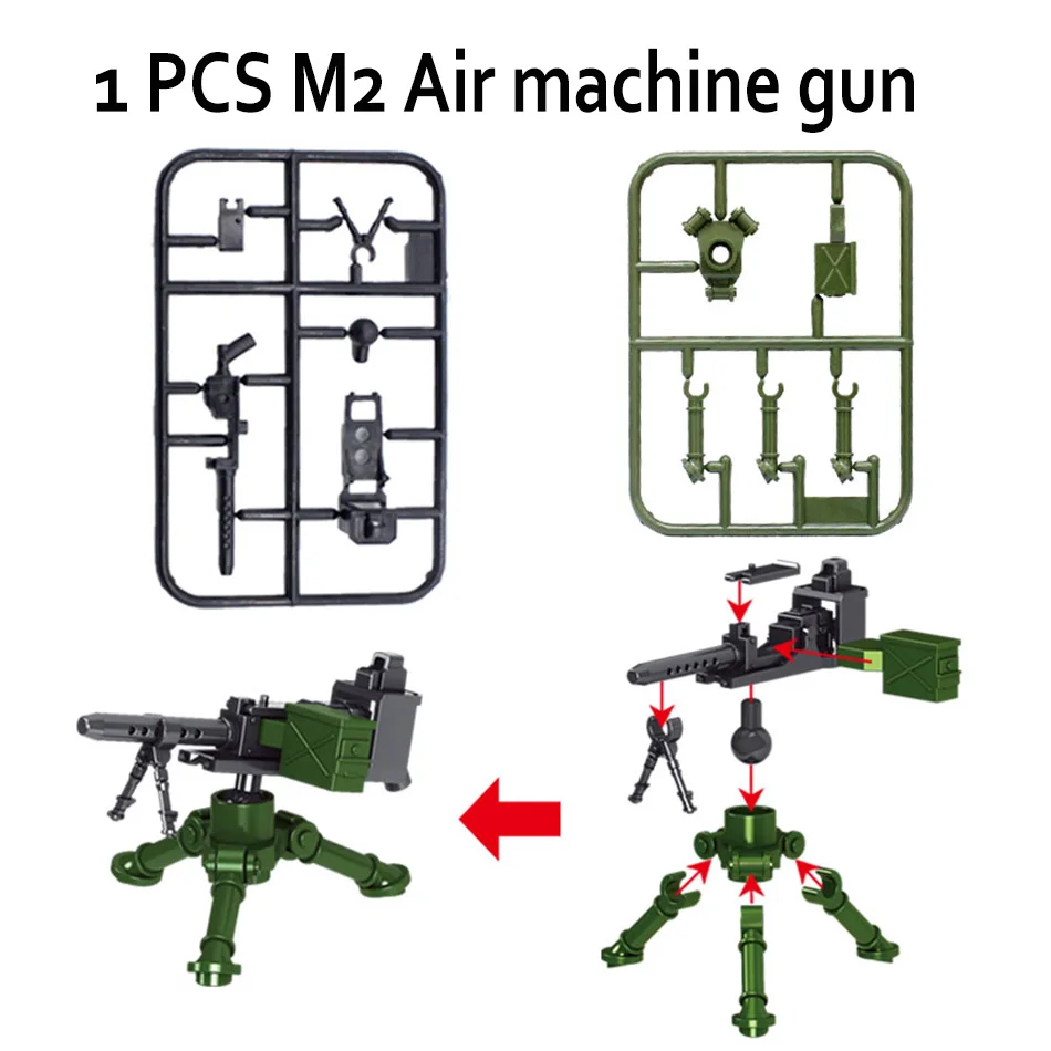 M2航空机枪1把
