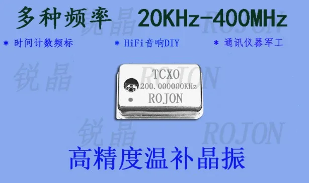 4PCS/lot 20KHz-300MHz TCXO Crystal oscillator precision 0.1ppm DIP14 audio diy low phase noise high stable clock