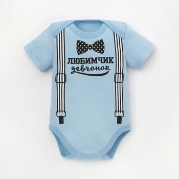 

Body Baby "pet girls", height 62-68 cm, 3-6 months. (22 size)