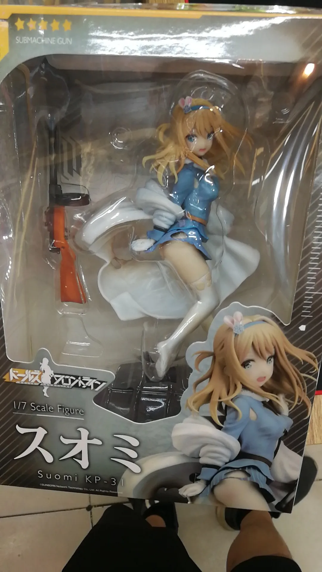 Передняя часть девочки Suomi KP/-31 большая сломанная. Ver 1/7 в коробке гаражный комплект модель диффузная страна