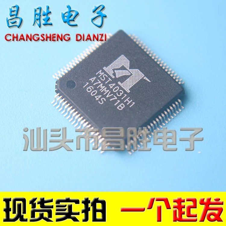 IC MST4031H1