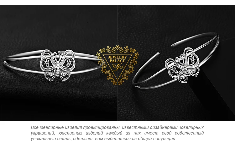 JewelryPalace 925 пробы серебро Винтаж филигрань полые бабочка разделение браслет на запястье для женщин Подарки новое поступление