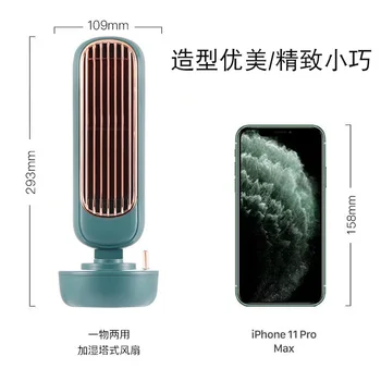 

New Style Multi-functional Lazy USB Desktop Mini Humidifier Floor-to-Ceiling Fan Bedroom Office a Generation of Fat