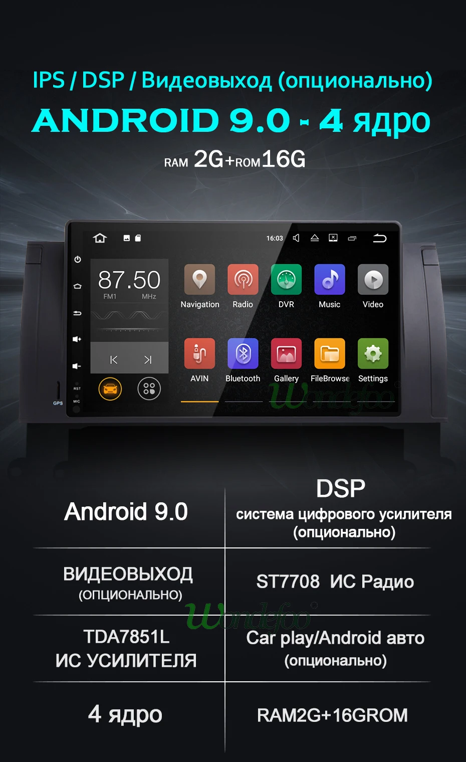 " Android 9,0 ips DSP Автомобильный gps радио для BMW X5 E53 1999-2006 E39 1995-2003 M5 мультимедийный экран Навигация стерео без DVD плеера