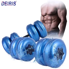 

Water-filled Dumbbell Heavey Weights Adjustable Dumbbell Set Workout Exercise Fitness Equipment for Gym Home Bodybuilding