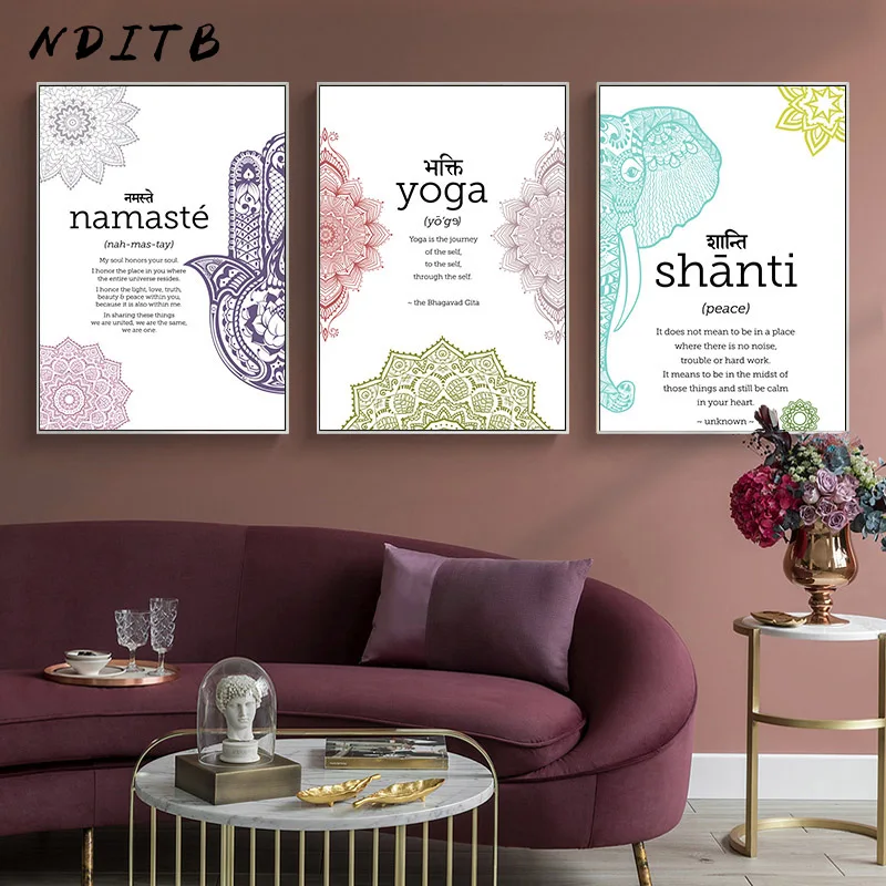 Художественный постер Yoga Namaste Hamsa и печать текста цитаты минимализм картина на