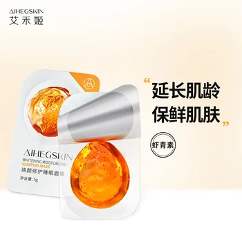 

Chun Fei Ji Astaxanthin Sleep Facemask Antioxidant Repair Pudding Stay up Frozen Film Brighten Moisturizing Douyin Celebrity Sty
