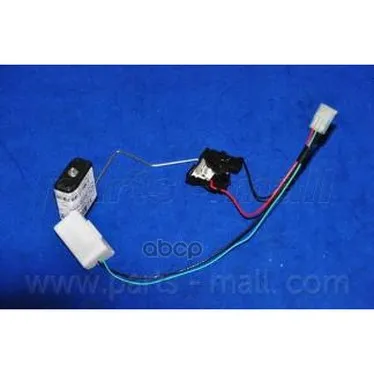 Датчик Уровня Топлива Kia Spectra Parts-Mall Pdb549 Parts-Mall арт. PDB549