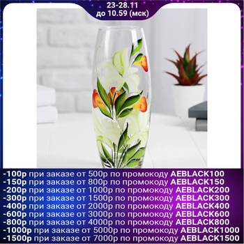 

Vase "Bouquet of lilies", oval