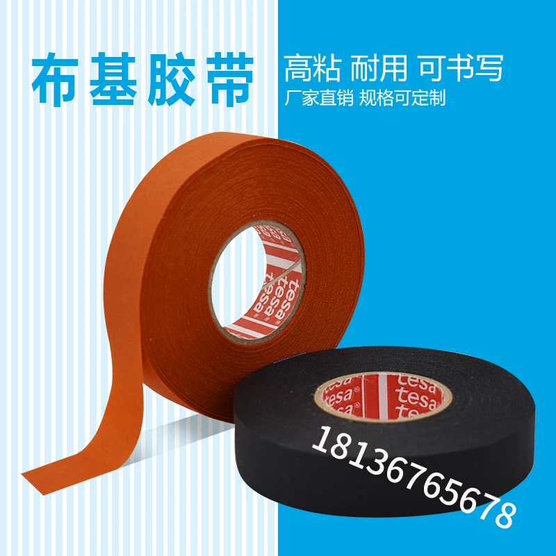 Tesa Coroplast Adhesive Cloth Tape 51036 For Cable Harness Wiring Loom Width 9/19/25MM Length25M | Обустройство дома