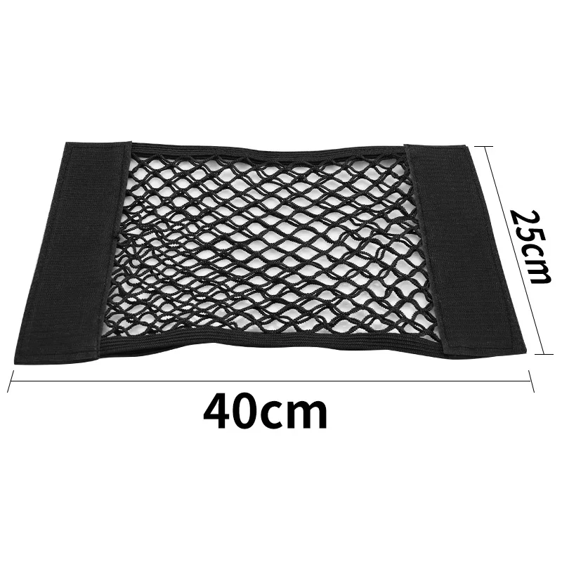 40 x 25cm 1pc Автомобильная коробка для багажника, Сетчатая Сумка для хранения, сетчатые сумки для багажника 50*25 см, автомобильный держатель для багажа, Карманные наклейки, органайзер для багажника, аксессуары - Название цвета: 40 x 25cm 1pc