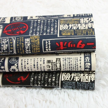 

45*110cm Cotton Imitation Cotton And Linen Cartoon Newspaper Printing Fabric Patchwork Cloth DIY Sewing Quilting Material Dress