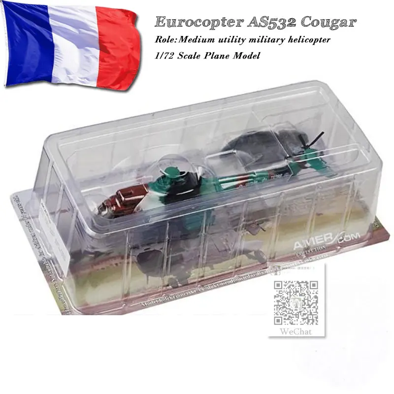 AMER 1/72 масштаб Франция 2000 Eurocopter AS532 Cougar Средний военный вертолет литой металлический самолет модель игрушки