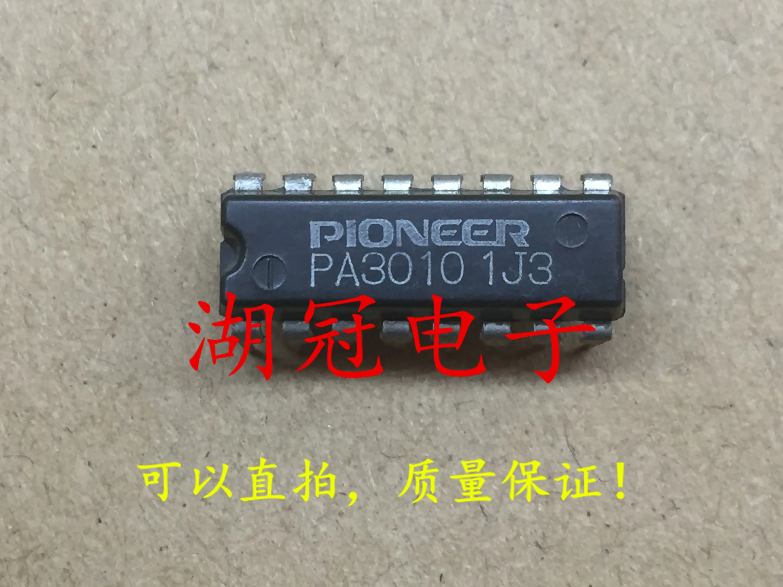 5 шт./лот PA3010 DIP