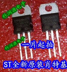 10 шт./лот STPS2045CT 45V 20A