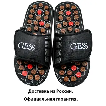 

Ufoot Slipper foot massager (S 38-39), acupuncture massage, adjustment in width, massage slippers gess-204 S