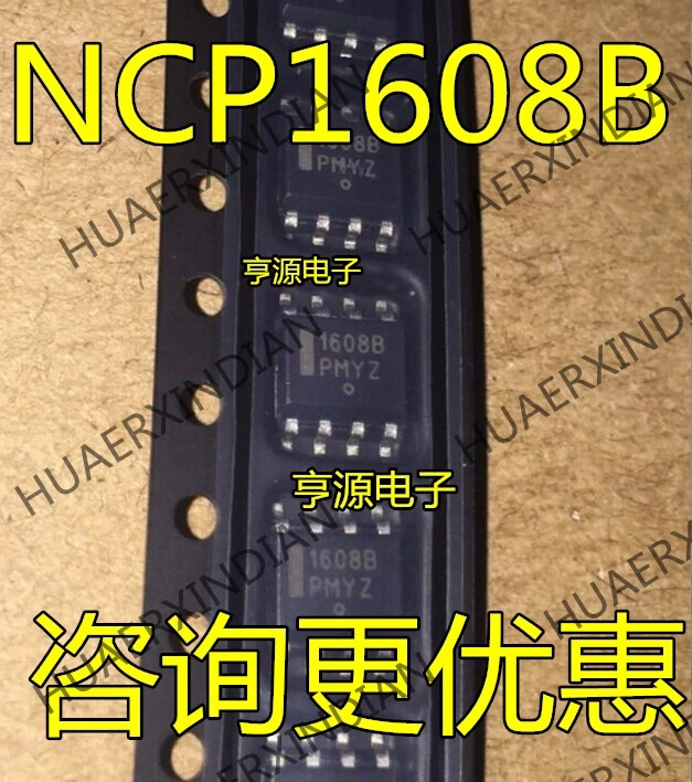 10 шт./лот 1608B NCP1608BDR2G NCP1608B NCP1607B NCP1607BDR2G в