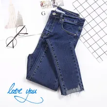 Обтягивающие джинсы длиной до щиколотки женские повседневные джинсовые универсальные брюки-бойфренды женские брюки-карандаш для студентов женские PP48