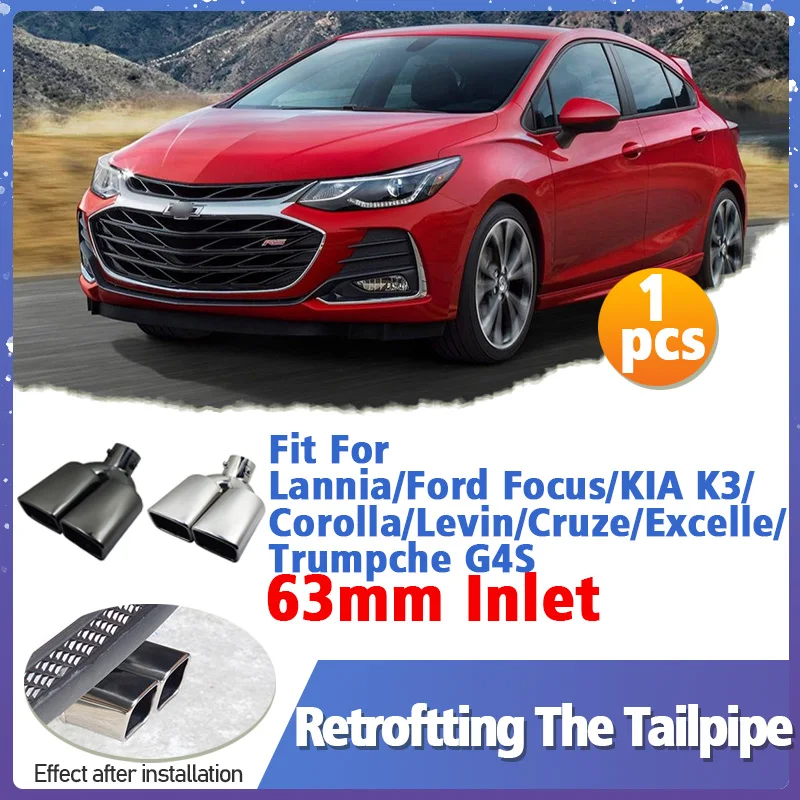 

1 шт. наконечник глушителя выхлопной трубы 63 мм для Lannia Ford Focus KIA K3 Corolla Levin Cruze Excelle Trumpche G4S задняя труба