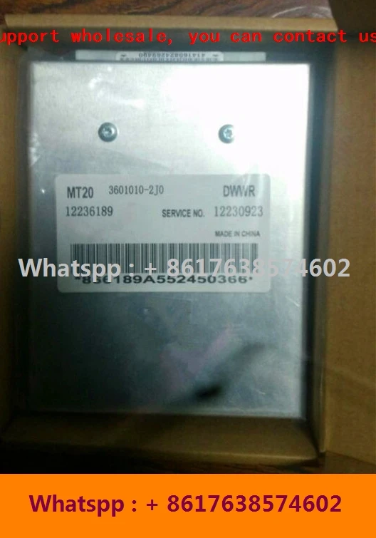 ECU for Jiabao/Hover/Jinbei Car Engine Control Unit/MT20 12236189 3601010-2J0/for 12226369 BQ3601110-71A0 ISFI-1200