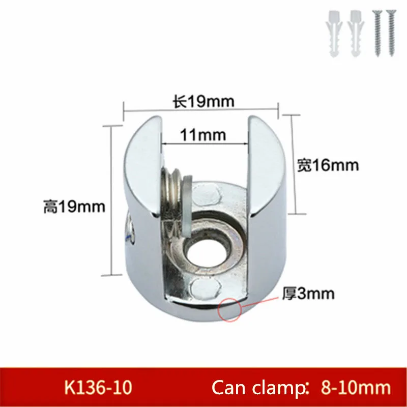 4pcs Glass Clamp Plated Brackets Zinc Alloy Chrome finish Shelf Holder Support Brackets Clamps For 6-8mm 8-10mm 10-12mm