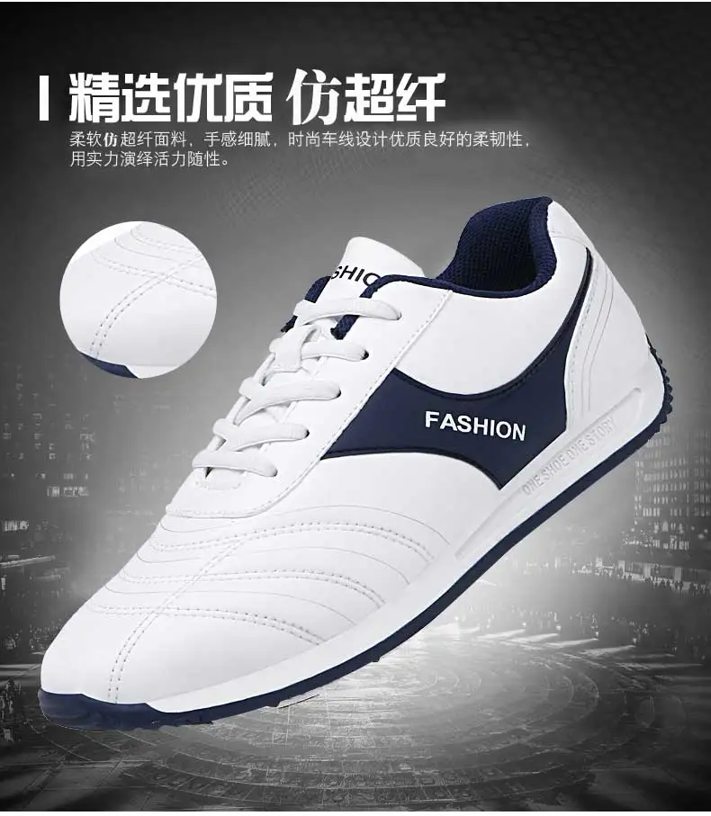 Tenis Masculino Популярные высококачественные мужские теннисные туфли Tenis Plataforma Нескользящие плоские кроссовки мужская уличная спортивная обувь для пробежек