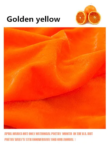 中厚橘色
