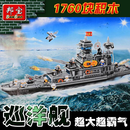 

BanBao Military Building Blocks Educational CHILDREN'S Toy Warships Aircraft Carrier Series Cruiser 8241