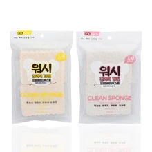 2 шт натуральная губка для очищения лица макияж губка для очищения лица спонж для умывания средство для снятия макияжа косметическое средство