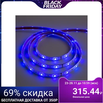 

LED strip 12V, SMD5050, 5 m, IP68, 30 LED, 7.2 W / m, 14-16 Lm / 1 LED, DC, BLUE 883933