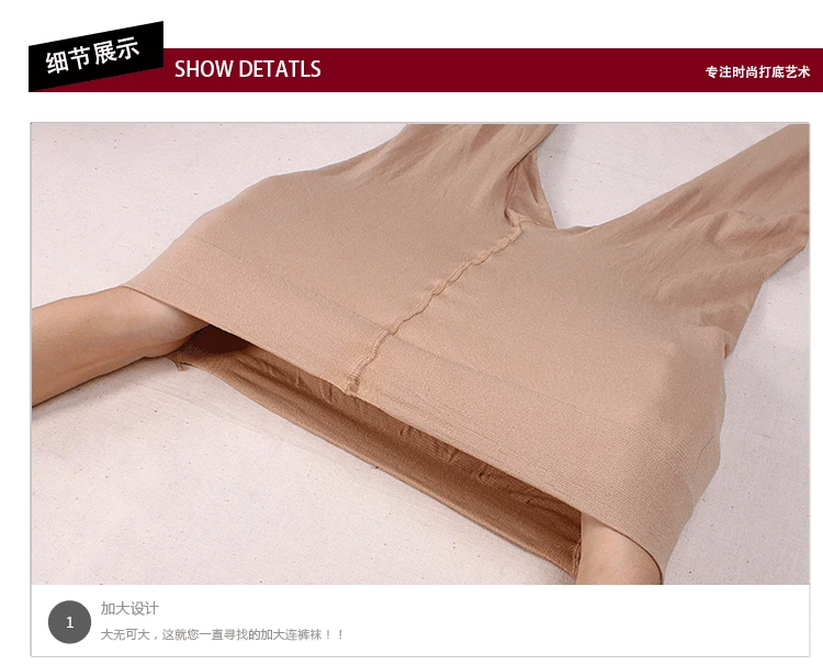Осень и зима Fujie Patyhose анти-пилинг 120d бархат жира мм Panty-hose экстра большие удлиненные чулки для беременных женщин