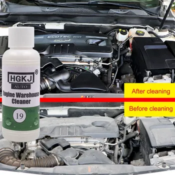 

1PCS 50/20ML HGKJ-19 Engine Compartment Cleaner Removes Heavy Oil Car Window Cleaner Cleaning