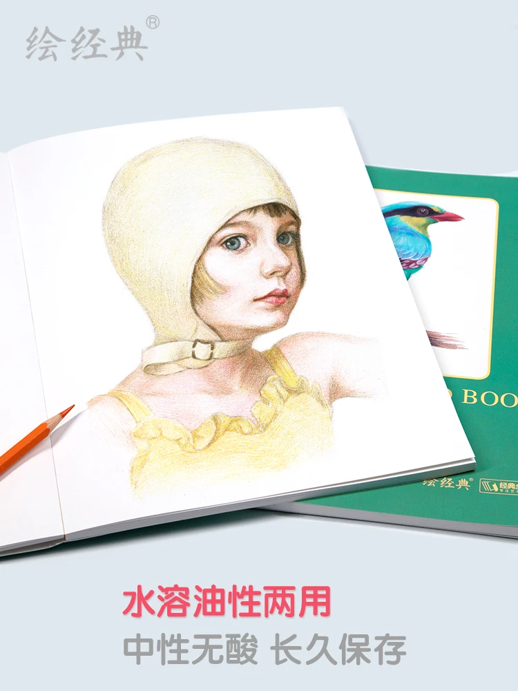 Рисунок 5 - Книжка со свинцовым цветным карандашом