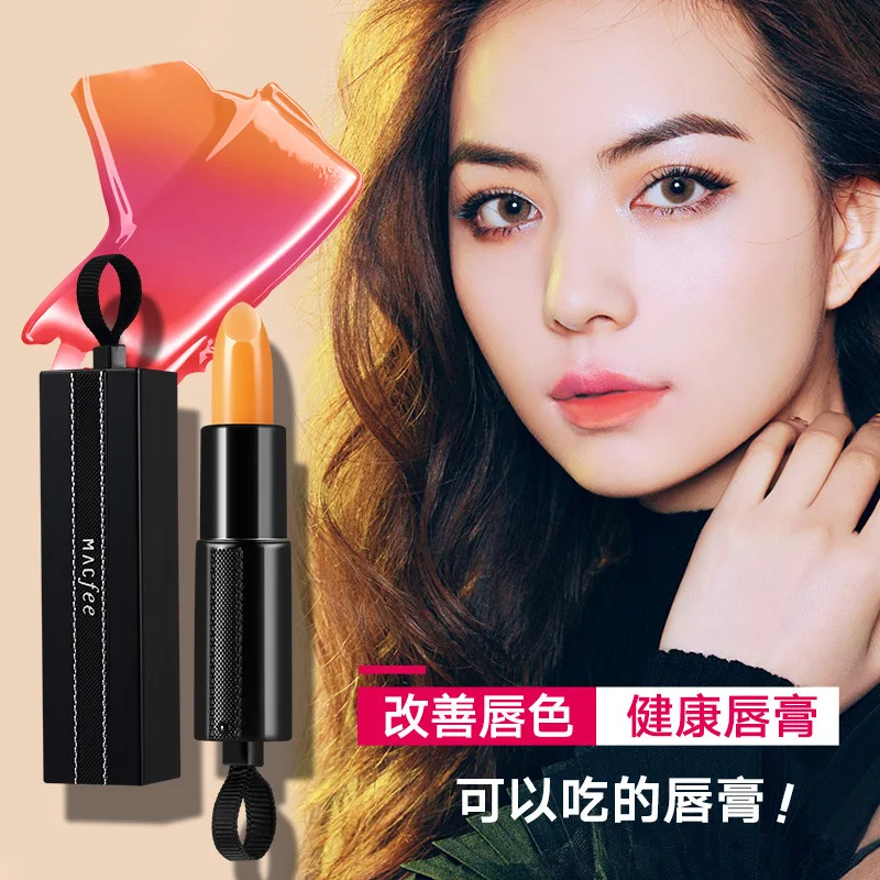 Губная помада ma kou fei с красной вишней здоровая губная опрессование губ морщины