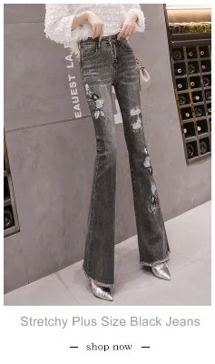 Женские рваные джинсы с бежевыми и белыми дырками,, эластичные джинсы с высокой талией, качественные джинсы, женские широкие штаны, корейские джинсы для мам