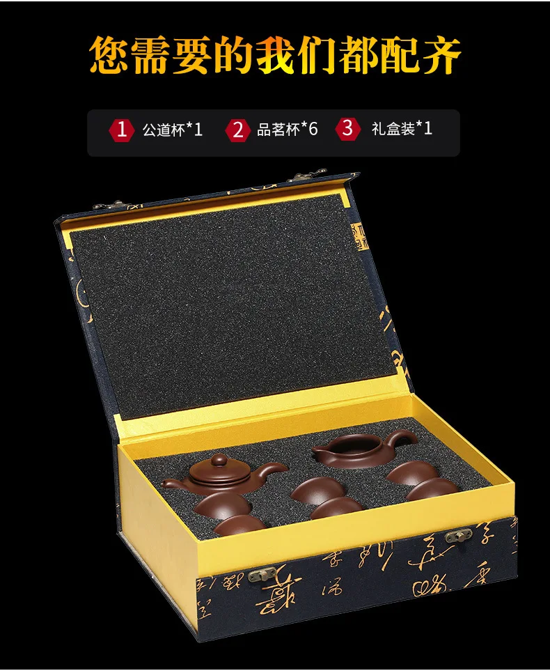 Yixing Vintage Sets Yixing Clay Teapot Tea Set Wholesale Raw Ore Purple Clay Handmade Teapot a Generation of Delivery Manufactur