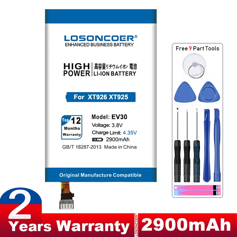 Аккумулятор LOSONCOER 2900 мАч EV30 для Motorola Verizon Droid RAZR HD XT926 XT925 XT890 SNN5915A + Подарочные