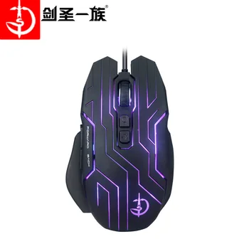 

t Family G600 Cable USB E-Sports Gaming Mouse Chicken CF Network Gaming Mouse