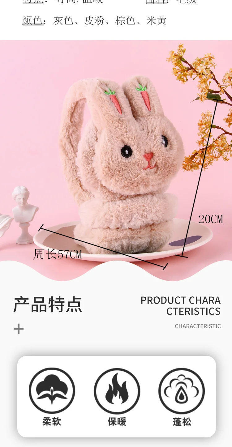 Women's winter fashion warm earmuffs children's cartoon footprints plush earcovers embroidered outdoor windproof earcovers