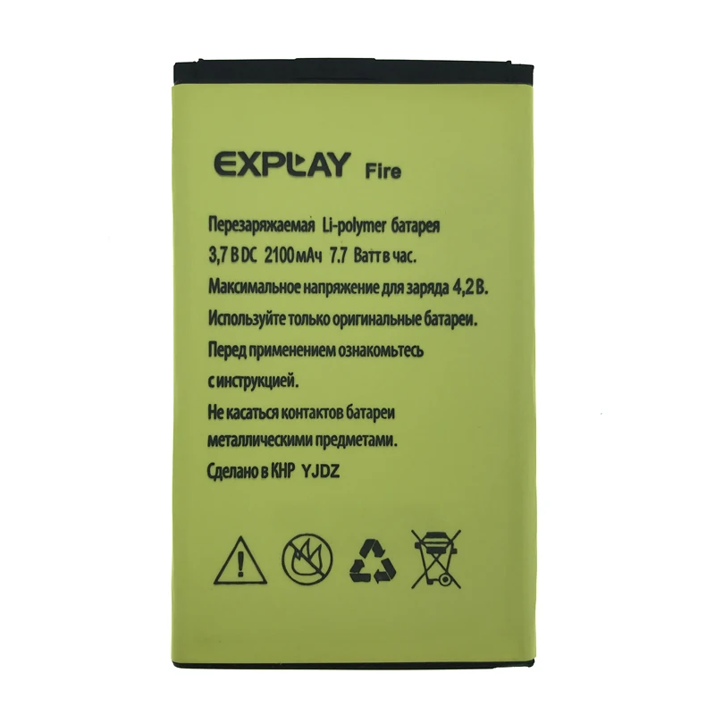 

NEW Original 2100mAh Fire battery for EXPLAY Fire High Quality Battery+Tracking Number