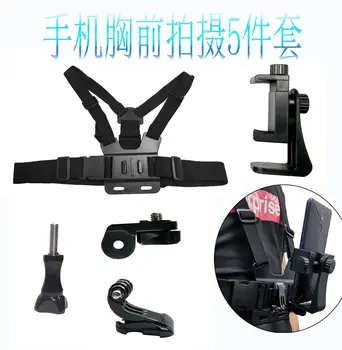 

Suitable For Apple Iphone Samsung Huawei Mobile Phone Chest Strap Fixed Filming Holder
