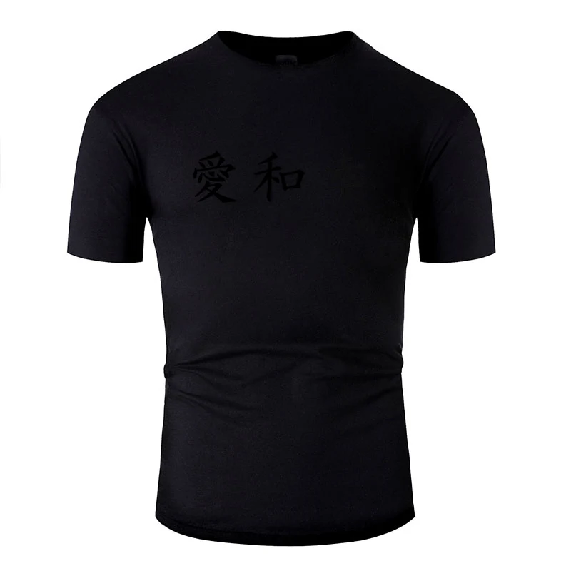 Принт Kanji Love Peace Happiness футболка для мужчин буквы мужские s футболки черные с коротким рукавом